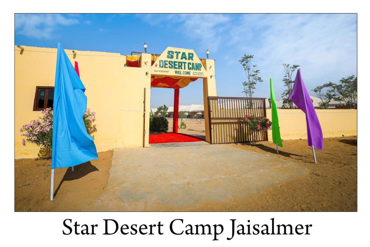 Star Desert Camp Jaisalmer Buitenkant foto